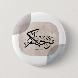 Marhaba Welcome Arabic Calligraphy Wall Art 缶バッジ