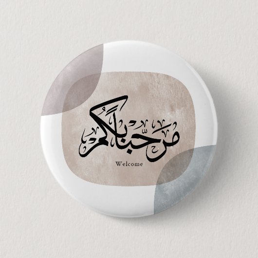 Marhaba Welcome Arabic Calligraphy Wall Art 缶バッジ (正面)