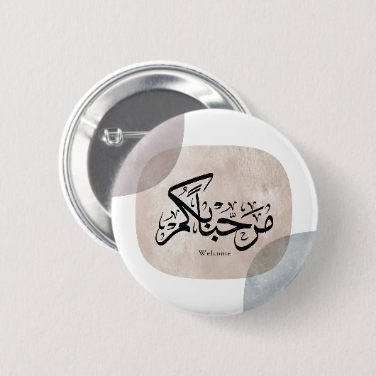 Marhaba Welcome Arabic Calligraphy Wall Art 缶バッジ (正面&裏面)