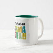 Marhabanのya Ramadhan ツートーンマグカップ (正面右)