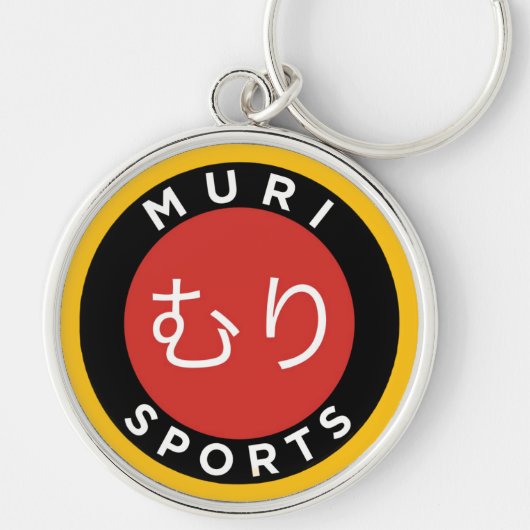 MARI SPORTS Keychain キーホルダー (正面)