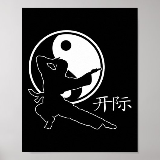 Martial Arts Lance Symbol Karate Kick Fighter Aest ポスター (正面)