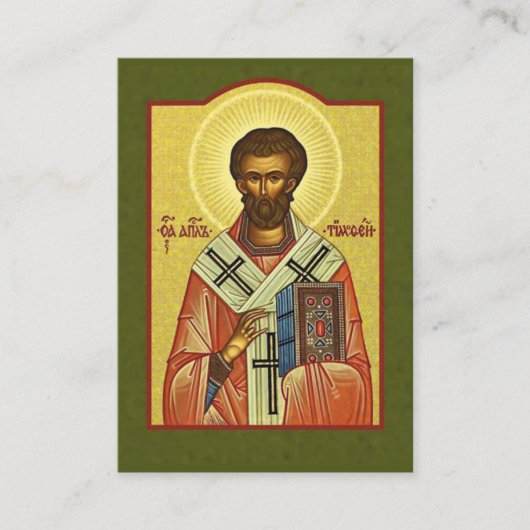 Martyr Prayer Holy Card St.テモテの司教 名刺 (正面)