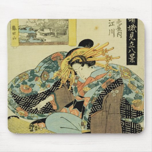 Maruebiyaの家からのEgawa マウスパッド (正面)