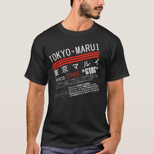 MARUI ESSENCE Tシャツ (正面)