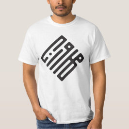 Marwan – アラビア文字クーフィー体カリグラフィー メンズTシャツ Tシャツ