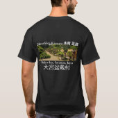 Masahiko Kimura 木村 正彦 bonsai master Tシャツ (裏面)