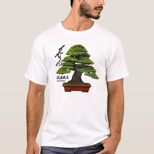 Masahiko Kimura Bonsai Master Tシャツ (正面)