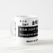 MASAKUNI BONSAI TOOLS JAPAN コーヒーマグカップ (正面左)
