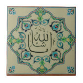 Ma'shアラー タイル (正面)