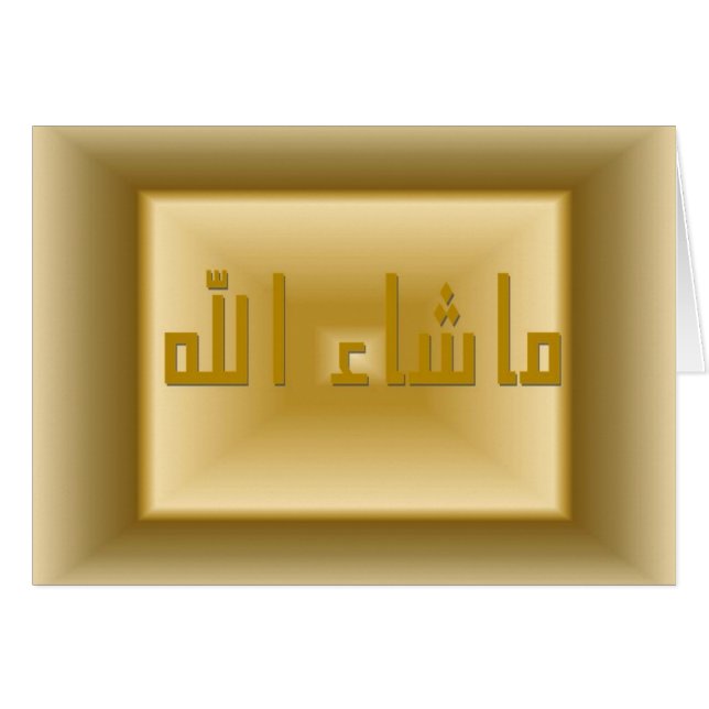 Mashaアラーカード (正面横)