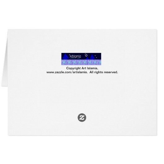 MashaAllahのお祝い (裏面横)