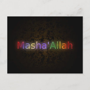 MashaAllah – イスラムのフレーズ – 挨拶最高のを希望 ポストカード