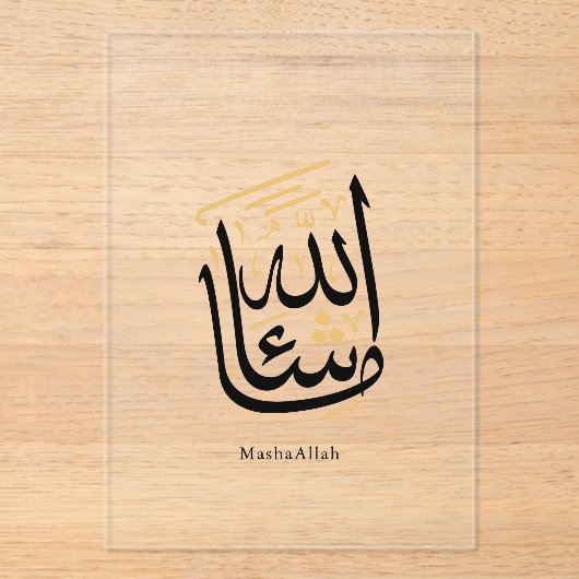 MashaAllah Arabic Calligraphy – Minimal Thuluth  アクリル招待状 (正面)