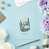 MashaAllah Arabic Calligraphy – Minimal Thuluth  アクリル招待状 (インサイチュ (ウェディング))
