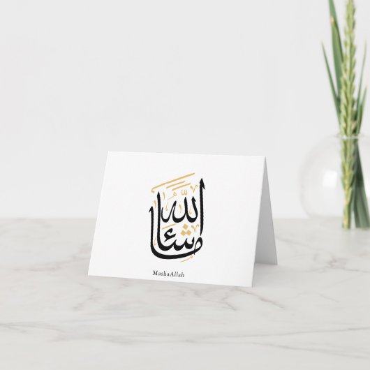 MashaAllah Arabic Calligraphy – Minimal Thuluth  サンキューカード (正面)