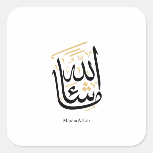 MashaAllah Arabic Calligraphy – Minimal Thuluth  スクエアシール (正面)