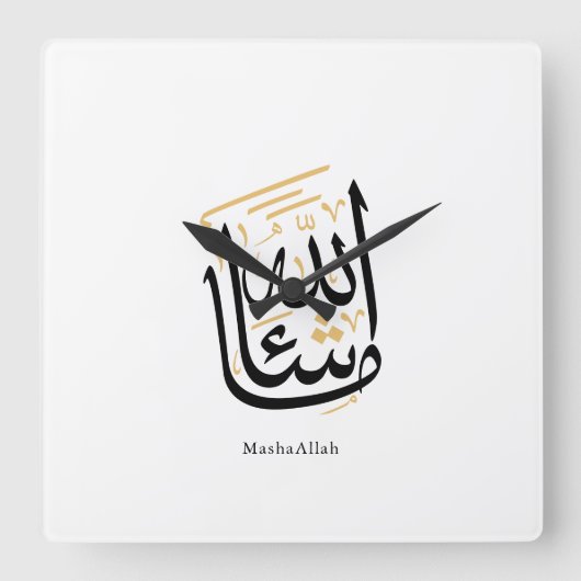 MashaAllah Arabic Calligraphy – Minimal Thuluth  スクエア壁時計 (正面)
