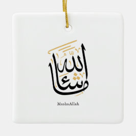 MashaAllah Arabic Calligraphy – Minimal Thuluth  セラミックオーナメント