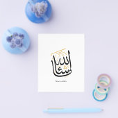 MashaAllah Arabic Calligraphy – Minimal Thuluth  チラシ (シングル)