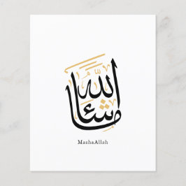 MashaAllah Arabic Calligraphy – Minimal Thuluth  チラシ