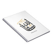 MashaAllah Arabic Calligraphy – Minimal Thuluth  ノートブック (右側)