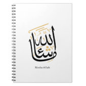 MashaAllah Arabic Calligraphy – Minimal Thuluth  ノートブック (正面)