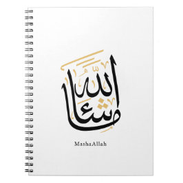 MashaAllah Arabic Calligraphy – Minimal Thuluth  ノートブック