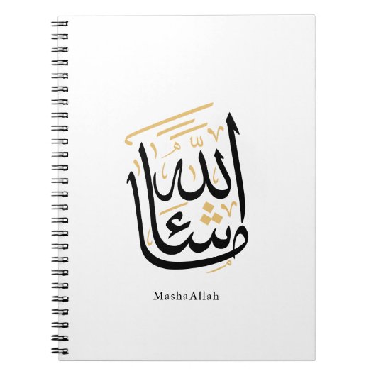 MashaAllah Arabic Calligraphy – Minimal Thuluth  ノートブック (正面)