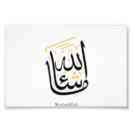 MashaAllah Arabic Calligraphy – Minimal Thuluth  フォトプリント