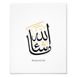 MashaAllah Arabic Calligraphy – Minimal Thuluth  フォトプリント