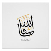 MashaAllah Arabic Calligraphy – Minimal Thuluth  ポスター (正面)
