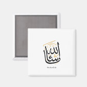 MashaAllah Arabic Calligraphy – Minimal Thuluth  マグネット (正面/裏面)