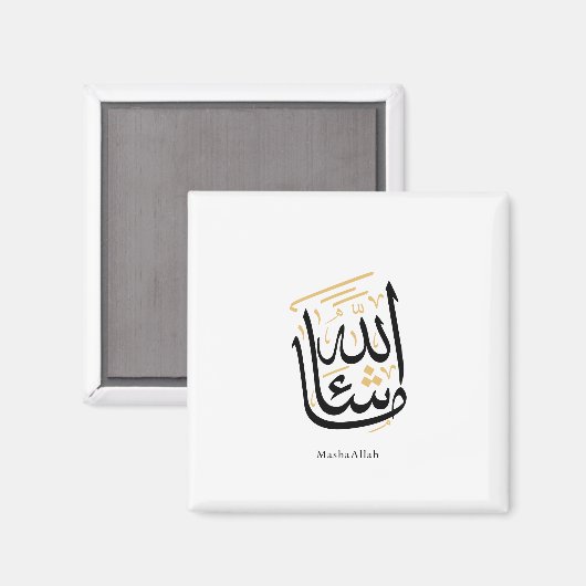 MashaAllah Arabic Calligraphy – Minimal Thuluth  マグネット (正面/裏面)