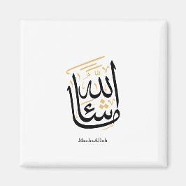 MashaAllah Arabic Calligraphy – Minimal Thuluth  マグネット