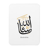 MashaAllah Arabic Calligraphy – Minimal Thuluth  マグネット (縦)