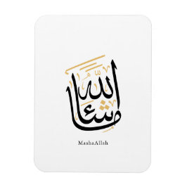 MashaAllah Arabic Calligraphy – Minimal Thuluth  マグネット