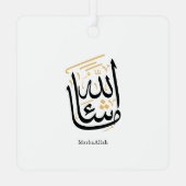 MashaAllah Arabic Calligraphy – Minimal Thuluth  メタルオーナメント (裏面)