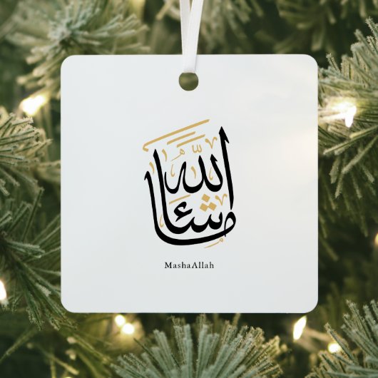 MashaAllah Arabic Calligraphy – Minimal Thuluth  メタルオーナメント (インサイチュ)