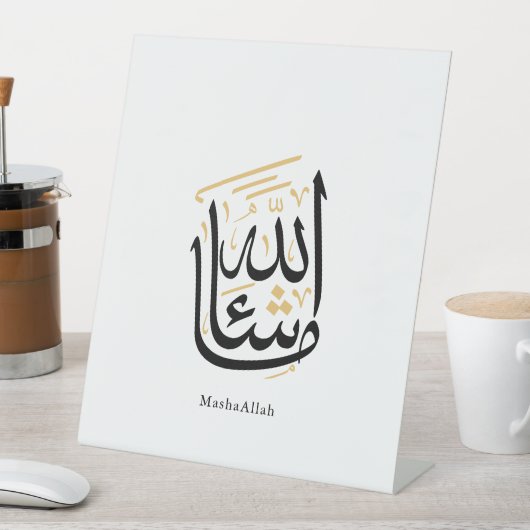 MashaAllah Arabic Calligraphy – Minimal Thuluth  台座サイン (インサイチュ)