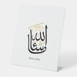 MashaAllah Arabic Calligraphy – Minimal Thuluth  台座サイン