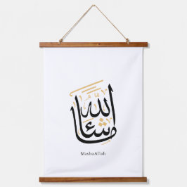 MashaAllah Arabic Calligraphy – Minimal Thuluth  吊り下げ型タペストリー
