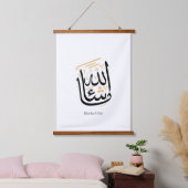 MashaAllah Arabic Calligraphy – Minimal Thuluth  吊り下げ型タペストリー (寝室)