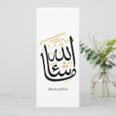 MashaAllah Arabic Calligraphy – Minimal Thuluth  招待状 (スタンド正面)