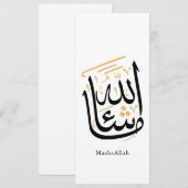 MashaAllah Arabic Calligraphy – Minimal Thuluth  招待状 (正面/裏面)