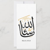 MashaAllah Arabic Calligraphy – Minimal Thuluth  招待状 (正面)