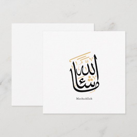 MashaAllah Arabic Calligraphy – Minimal Thuluth  招待状 (正面/裏面)