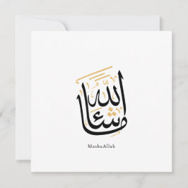 MashaAllah Arabic Calligraphy – Minimal Thuluth  招待状