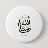 MashaAllah Arabic Calligraphy – Minimal Thuluth  缶バッジ (正面)