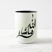 MashaAllah Mug – Islamic Inspirational Coffee Cup マグカップ (中央)